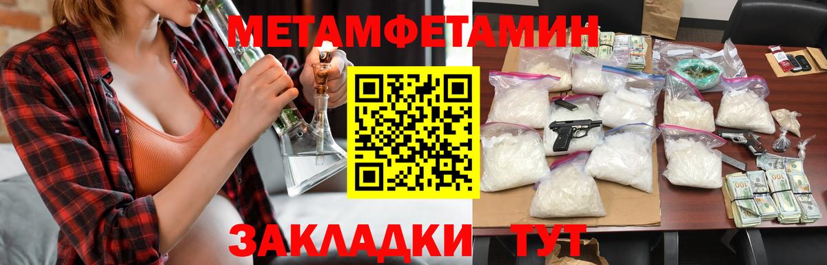 Amphetamine 98% Губаха