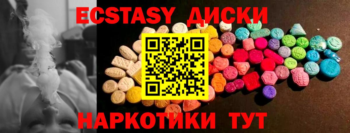 Экстази бентли  Вход с VPN  Ecstasy  Ecstasy Дубай  Губаха 