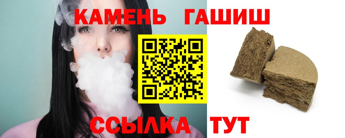 ГАШИШ AMNESIA HAZE Губаха