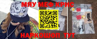 MESCALINE Балашиха