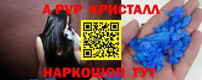 мдпв Балаково