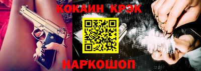 мет Донецк