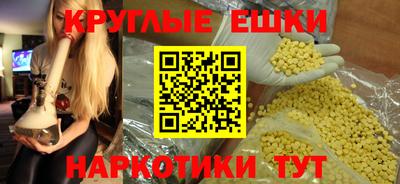 MESCALINE Балашиха