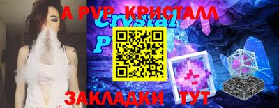 мдпв Балаково