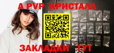 мдпв Балаково