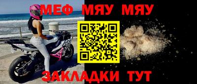 MESCALINE Балашиха