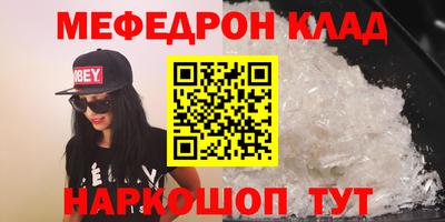 MESCALINE Балашиха