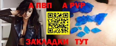 мдпв Балаково