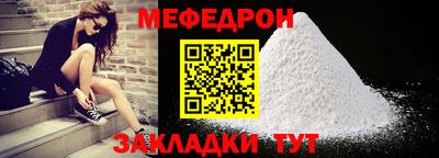 MESCALINE Балашиха