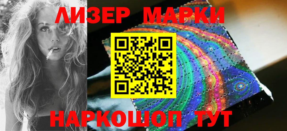 Лсд 25 экстази кислота Губаха