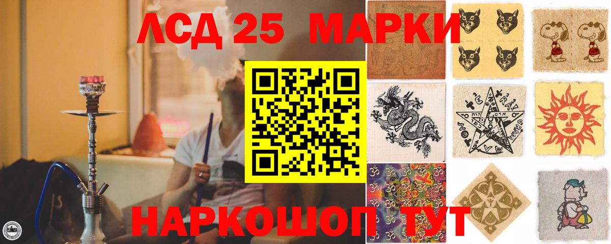 Губаха  ЛСД экстази кислота  Вход с VPN  Лсд 25 экстази  ЛСД экстази ecstasy 