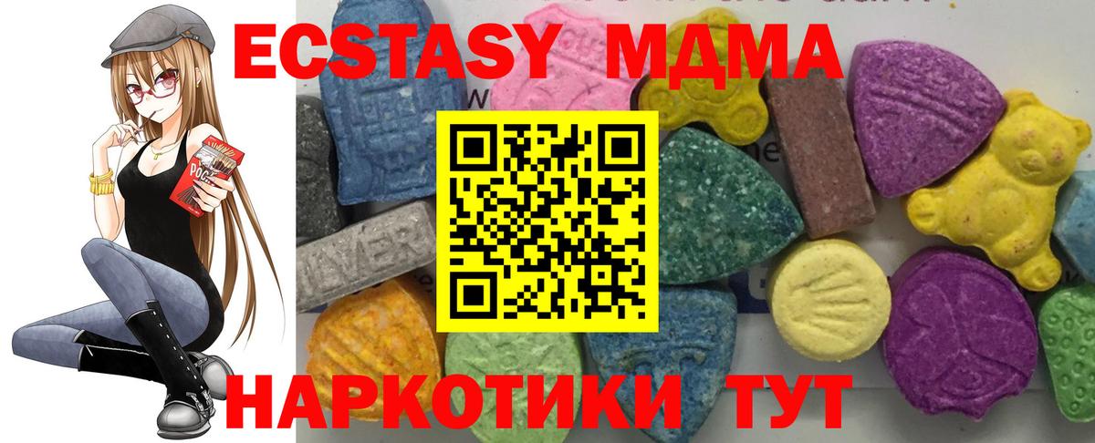 Alpha PVP Губаха