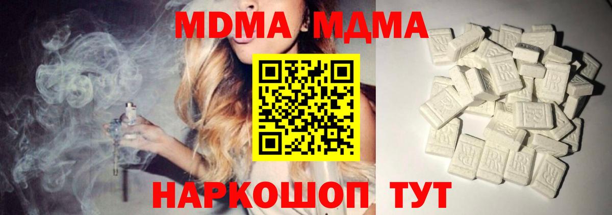 МДМА VHQ Губаха