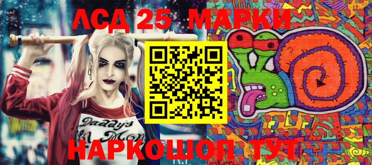 МЕФ кристаллы  МДМА  Марихуана  Вход с VPN  Губаха  ГАШ 
