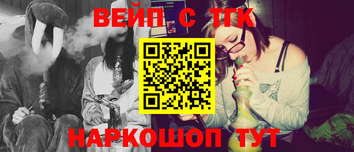 Дистиллят ТГК концентрат  Вход с VPN  Губаха 