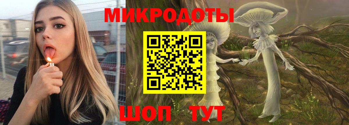 Губаха  Галлюциногенные грибы ЛСД  Вход с VPN 