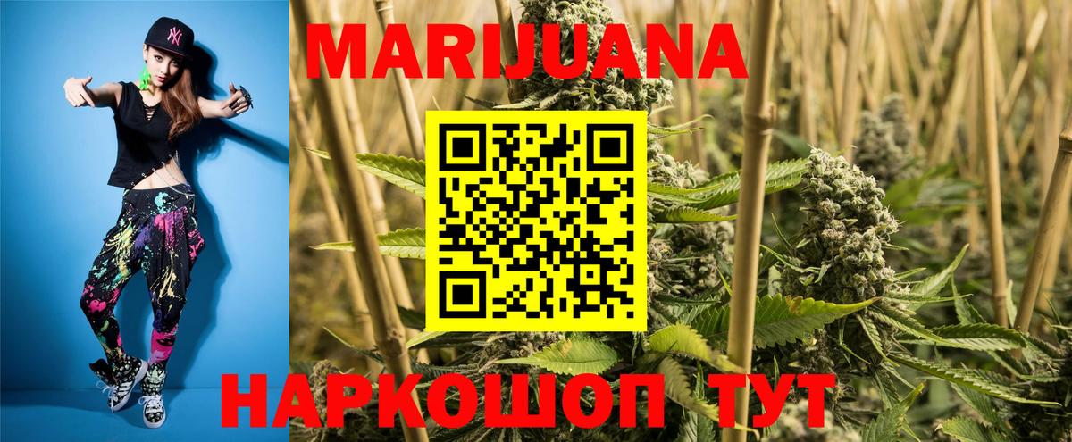 Канабис планчик  Шишки марихуана THC 21%  Вход с VPN  Бошки Шишки конопля  Губаха  Марихуана Bruce Banner 